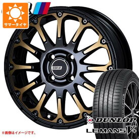 【タイヤ交換対象】2025年製 サマータイヤ 165/55R15 75V ダンロップ ルマン5 LM5+ SSR ディバイド FT 5.0-15 タイヤホイール4本セット
