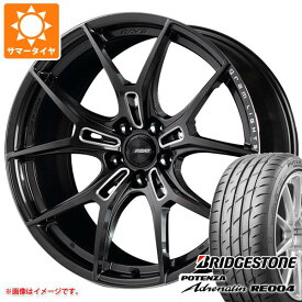 【タイヤ交換対象】サマータイヤ 225/40R18 92W XL ブリヂストン ポテンザ アドレナリン RE004 レイズ グラムライツ 57FXZ 8.0-18 タイヤホイール4本セット