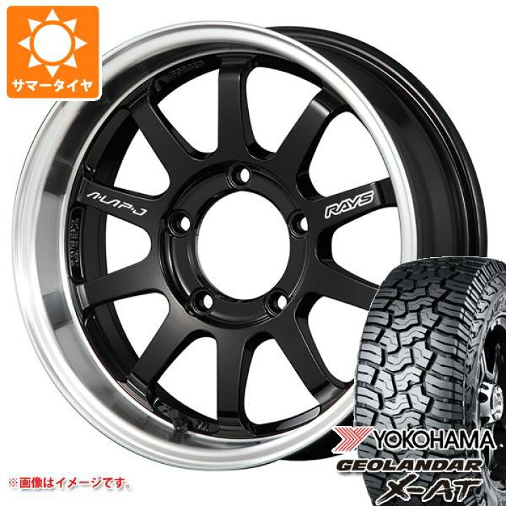 楽天市場】【タイヤ交換対象】ジムニーシエラ JB74W用 サマータイヤ 