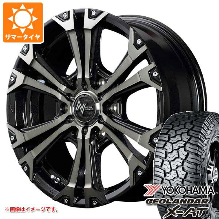 楽天市場】【タイヤ交換対象】トヨタ ハイラックスサーフ215系用 