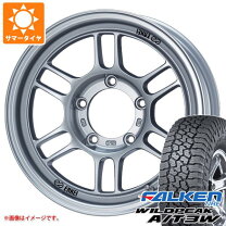 楽天市場】ジムニーシエラ 5本セット（カラーシルバー）（車用品 