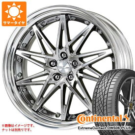 【タイヤ交換対象】サマータイヤ 235/50R18 97W コンチネンタル エクストリームコンタクト DWS06 プラス ワーク シュヴァート SG1 8.0-18 タイヤホイール4本セット