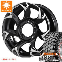 楽天市場】クリーピークローラー 6.5の通販