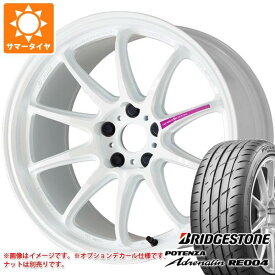 【タイヤ交換対象】2023年製 サマータイヤ 165/45R16 74V XL ブリヂストン ポテンザ アドレナリン RE004 ワーク エモーション ZR10 5.5-16 タイヤホイール4本セット