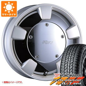 【タイヤ交換対象】サマータイヤ 165/55R15 75H ヨコハマ ジオランダー A/T G015 ブラックレター クリムソン グーフィースプリッター 5.0-15 タイヤホイール4本セット