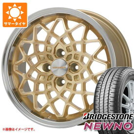 【タイヤ交換対象】サマータイヤ 165/55R15 75V ブリヂストン ニューノ MLJ ハイペリオン カルマ 5.0-15 タイヤホイール4本セット