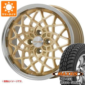 【タイヤ交換対象】アトレーワゴン S300系用 サマータイヤ マキシス MT-753 ブラボーシリーズ 185R14C 102/100Q 8PR ブラックサイドウォール MLJ ハイペリオン カルマ 5.0-14 タイヤホイール4本セット