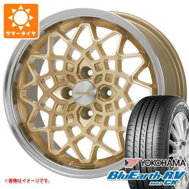 【タイヤ交換対象】サマータイヤ 165/55R15 75V ヨコハマ ブルーアースRV RV03CK MLJ ハイペリオン カルマ 5.0-15 タイヤホイール4本セット