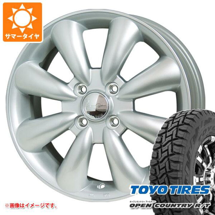 楽天市場】【タイヤ交換対象】ハスラー用 サマータイヤ トーヨー 
