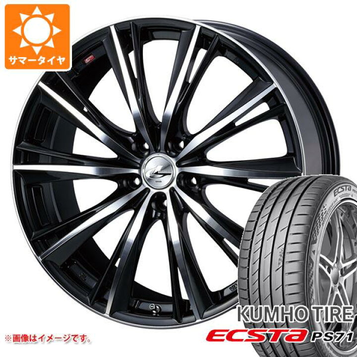 楽天市場】【タイヤ交換対象】サマータイヤ 245/40R19 98Y XL クムホ 