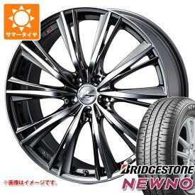 【タイヤ交換対象】サマータイヤ 165/55R15 75V ブリヂストン ニューノ レオニス WX 4.5-15 タイヤホイール4本セット