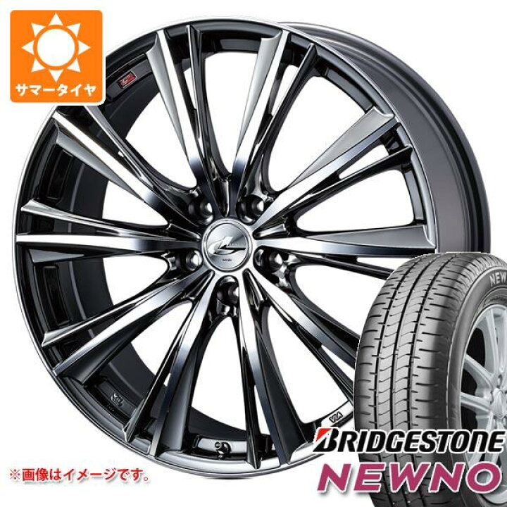 楽天市場】【タイヤ交換対象】サマータイヤ 165/50R15 73V 