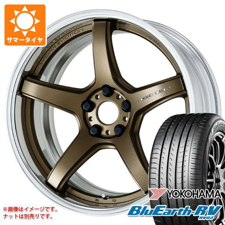 楽天市場】【タイヤ交換対象】2026年製 サマータイヤ 225/55R18 98V 