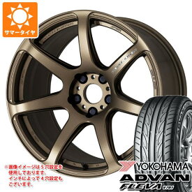 【タイヤ交換対象】サマータイヤ 165/55R15 75V ヨコハマ アドバン フレバ V701 ワーク エモーション T7R 5.0-15 タイヤホイール4本セット