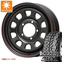 楽天市場】ジムニーシエラ 5本セットの通販