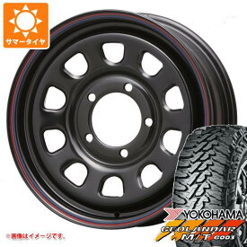 【タイヤ交換対象】ジムニー用 サマータイヤ ヨコハマ ジオランダー M/T G003 185/85R16 105/103N LT MLJ デイトナ SS 5.5-16 タイヤホイール4本セット