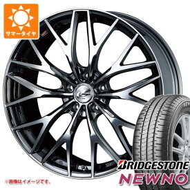 【タイヤ交換対象】サマータイヤ 165/55R15 75V ブリヂストン ニューノ レオニス MX 4.5-15 タイヤホイール4本セット