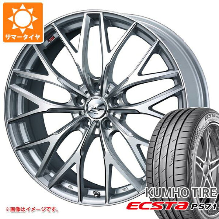 楽天市場】【タイヤ交換対象】サマータイヤ 235/45R18 98Y XL クムホ 