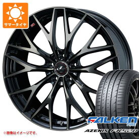 【タイヤ交換対象】サマータイヤ 235/35R19 91Y XL ファルケン アゼニス FK520L レオニス MX 8.0-19 タイヤホイール4本セット