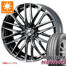 【タイヤ交換対象】サマータイヤ 165/55R15 75V ブリヂストン ニューノ レオニス SK 4.5-15 タイヤホイール4本セット