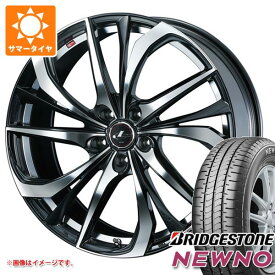 【タイヤ交換対象】サマータイヤ 165/55R15 75V ブリヂストン ニューノ レオニス TE 4.5-15 タイヤホイール4本セット