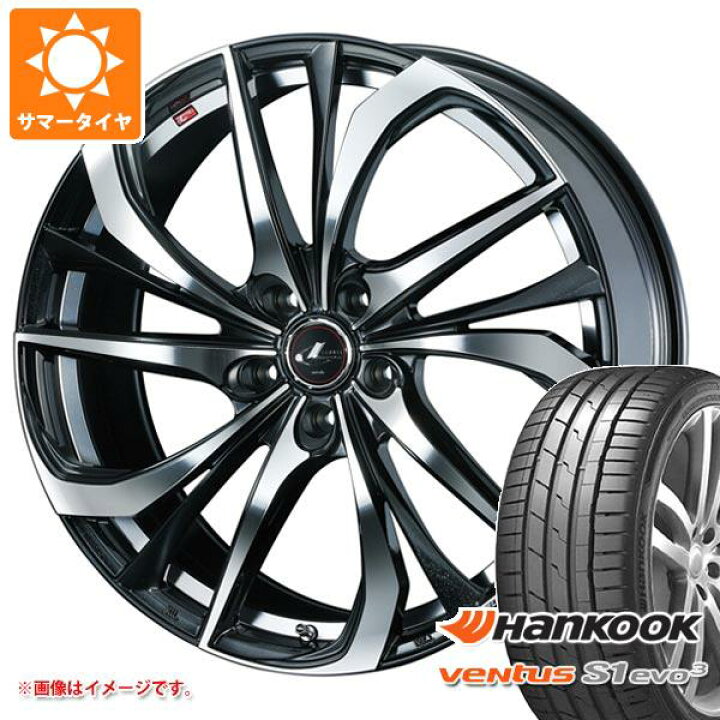 楽天市場】【タイヤ交換対象】2025年製 サマータイヤ 235/50R18 (101Y 