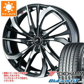 【タイヤ交換対象】サマータイヤ 165/55R15 75V ヨコハマ ブルーアースGT AE51 レオニス TE 4.5-15 タイヤホイール4本セット