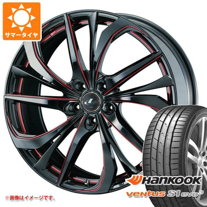 楽天市場】【タイヤ交換対象】サマータイヤ 235/40R19 96W XL 
