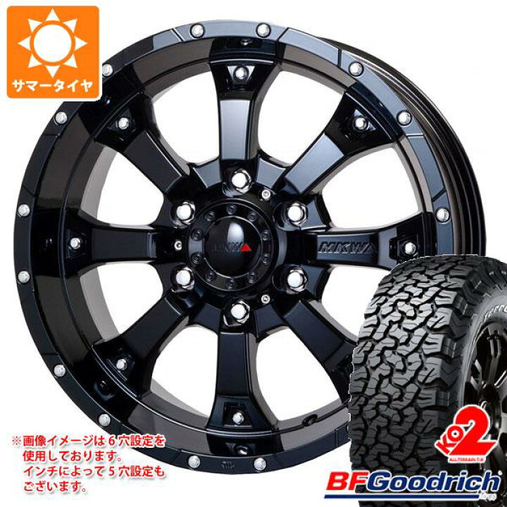 楽天市場】【タイヤ交換対象】サマータイヤ 265/65R17 120/117S BF 