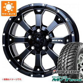 【タイヤ交換対象】ジムニー用 サマータイヤ ブリヂストン デューラー M/T674 185/85R16 105/103L LT ブラックレター MKW MK-46 M/L+ 5.5-16 タイヤホイール4本セット