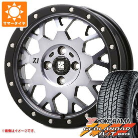 【タイヤ交換対象】サマータイヤ 165/55R15 75H ヨコハマ ジオランダー A/T G015 ブラックレター MLJ エクストリームJ XJ04 4.5-15 タイヤホイール4本セット