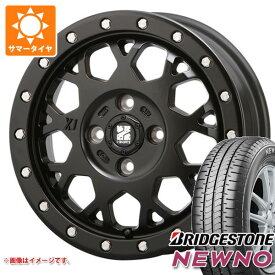 【タイヤ交換対象】サマータイヤ 165/55R15 75V ブリヂストン ニューノ MLJ エクストリームJ XJ04 4.5-15 タイヤホイール4本セット