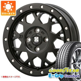 【タイヤ交換対象】サマータイヤ 165/55R15 75V グッドイヤー エフィシエントグリップコンフォート MLJ エクストリームJ XJ04 4.5-15 タイヤホイール4本セット