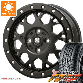 【タイヤ交換対象】サマータイヤ 165/55R15 75H ヨコハマ ジオランダー A/T G015 ブラックレター MLJ エクストリームJ XJ04 4.5-15 タイヤホイール4本セット