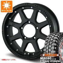 楽天市場】マキシス 6．50－16 クリーピークローラー m8090の通販