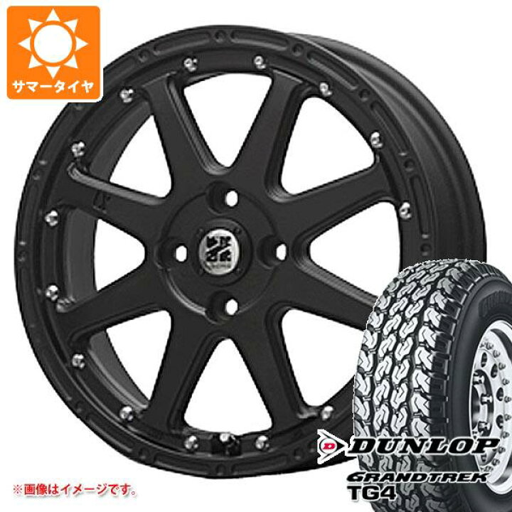 楽天市場】【タイヤ交換対象】サマータイヤ 165R14 6PR ダンロップ 
