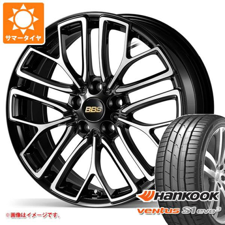 楽天市場】【タイヤ交換対象】2023年製 サマータイヤ 245/35R21 (96Y 