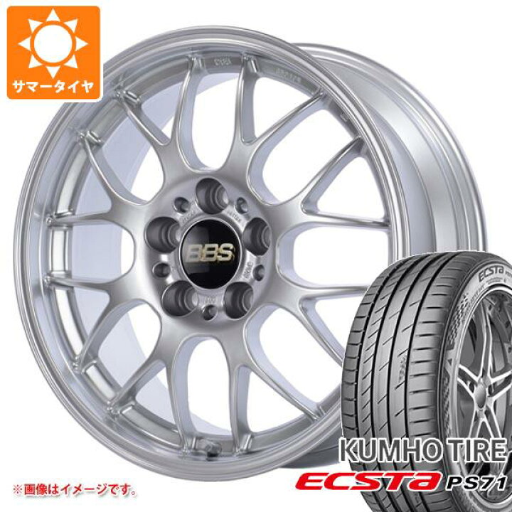 楽天市場】【タイヤ交換対象】サマータイヤ 215/40R17 87Y XL クムホ 