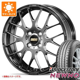 【タイヤ交換対象】サマータイヤ 165/55R15 75V ブリヂストン ニューノ BBS RP 4.5-15 タイヤホイール4本セット