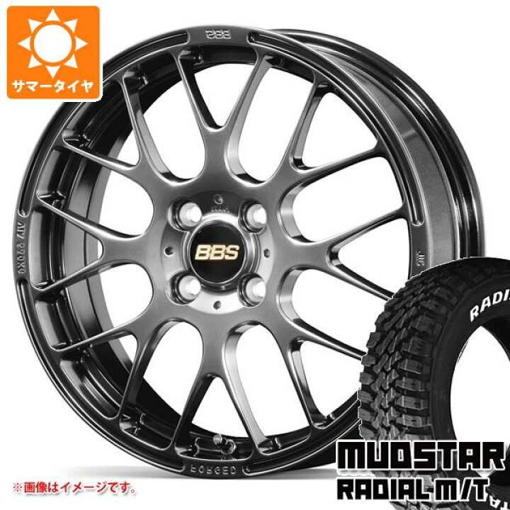 楽天市場】【タイヤ交換対象】サマータイヤ 165/65R15 81S マッド 