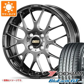 【タイヤ交換対象】サマータイヤ 165/55R15 75V ヨコハマ ブルーアースGT AE51 BBS RP 4.5-15 タイヤホイール4本セット