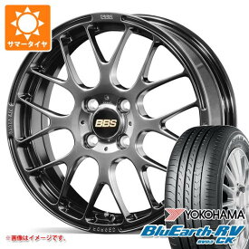 【タイヤ交換対象】サマータイヤ 165/55R15 75V ヨコハマ ブルーアースRV RV03CK BBS RP 4.5-15 タイヤホイール4本セット