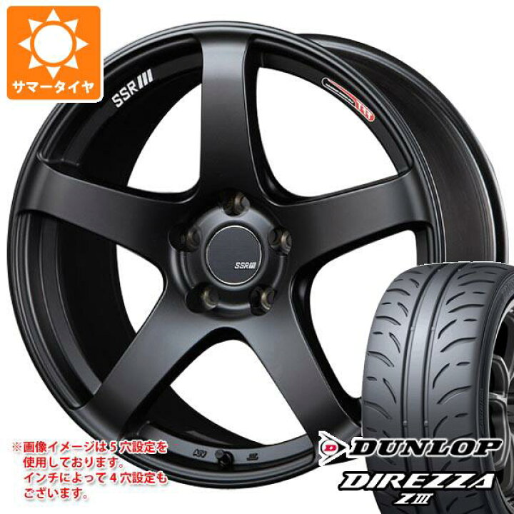 楽天市場】【タイヤ交換対象】サマータイヤ 225/40R18 88W ダンロップ 
