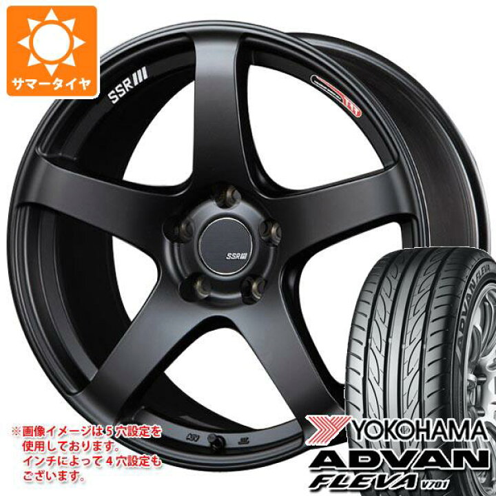 楽天市場】【タイヤ交換対象】サマータイヤ 205/45R17 88W XL ヨコハマ 