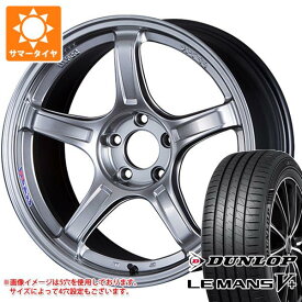 【タイヤ交換対象】2025年製 サマータイヤ 165/55R15 75V ダンロップ ルマン5 LM5+ SSR GTX03 5.0-15 タイヤホイール4本セット