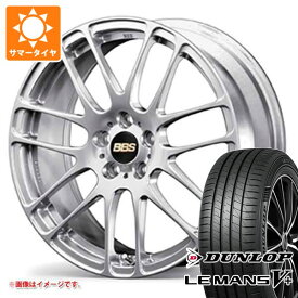 【タイヤ交換対象】2025年製 サマータイヤ 165/55R15 75V ダンロップ ルマン5 LM5+ BBS RE-L2 4.5-15 タイヤホイール4本セット