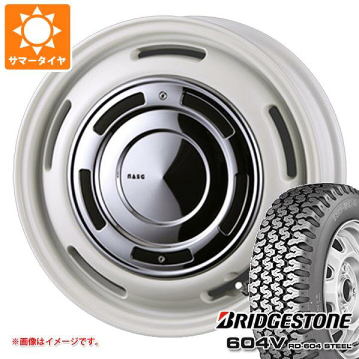 楽天市場】【タイヤ交換対象】サマータイヤ 165R14 6PR ブリヂストン 