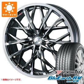 【タイヤ交換対象】サマータイヤ 165/55R15 75V ヨコハマ ブルーアースRV RV03CK レオニス MV 4.5-15 タイヤホイール4本セット