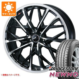 【タイヤ交換対象】サマータイヤ 165/55R15 75V ブリヂストン ニューノ レオニス MV 4.5-15 タイヤホイール4本セット