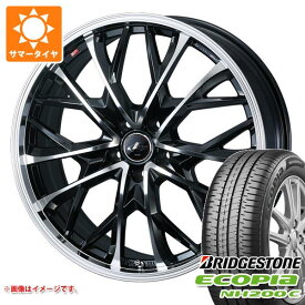 【タイヤ交換対象】サマータイヤ 165/55R15 75V ブリヂストン エコピア NH200C レオニス MV 4.5-15 タイヤホイール4本セット